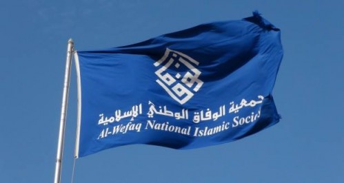 Al-Wefaq Society