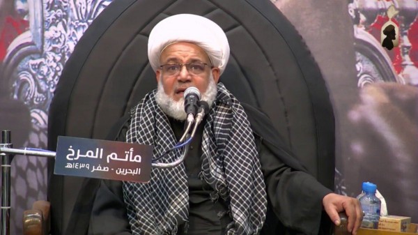 Shiite Cleric Sheikh Saeed Al-Asfour