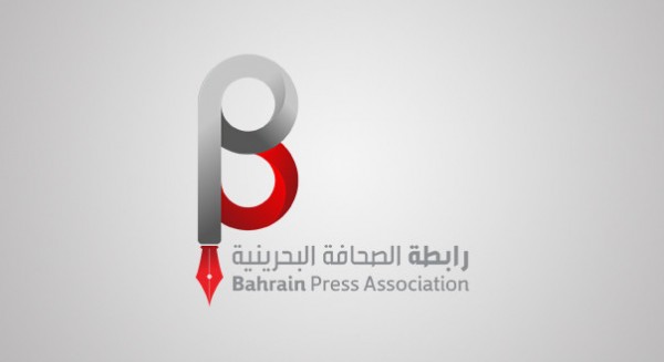 The Bahrain Press Association