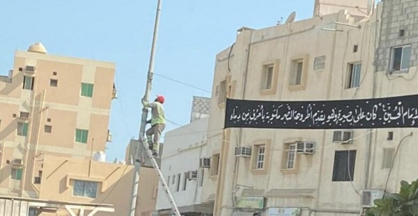 Ashura banner taken down in Musalla village on 5th of Muharram (August 14, 2021)