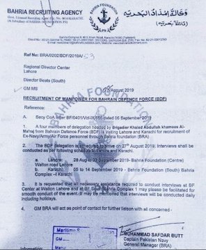 Bahrain Recruits More Pakistanis, Pakistani Journalist Reminds