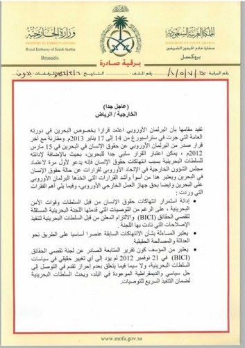 الاتحاد الأوروبي