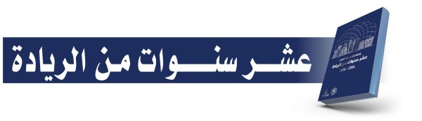 كتاب العبسي